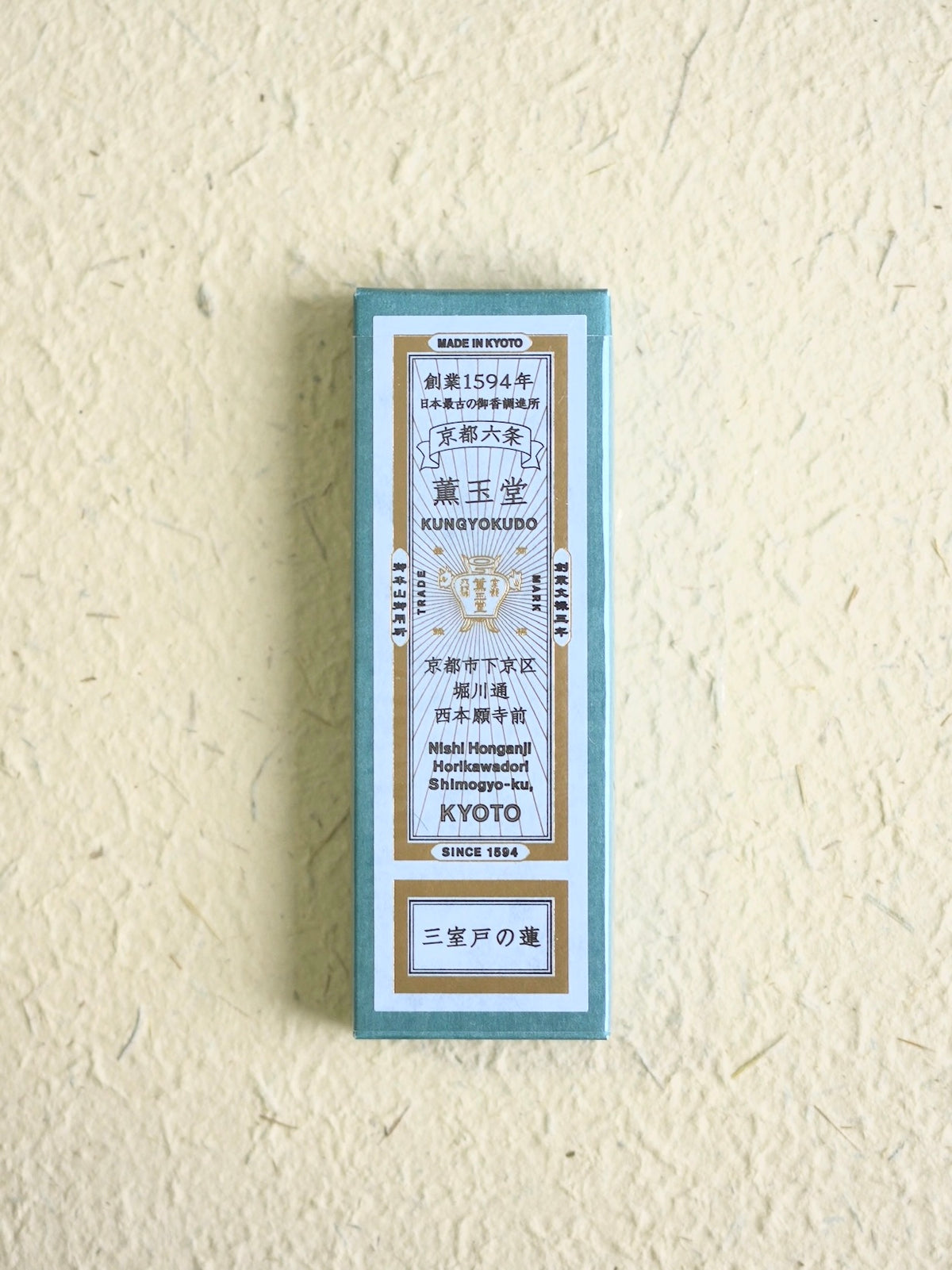 Mimuroto Lotus