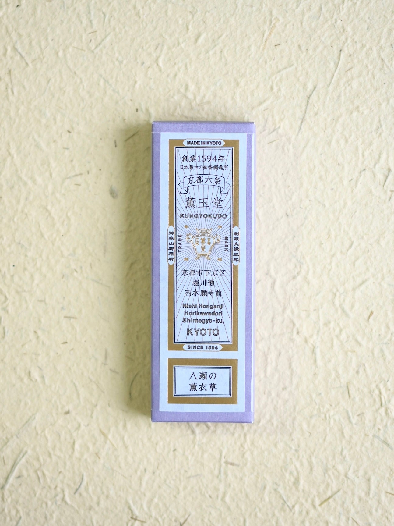 Yase Lavender