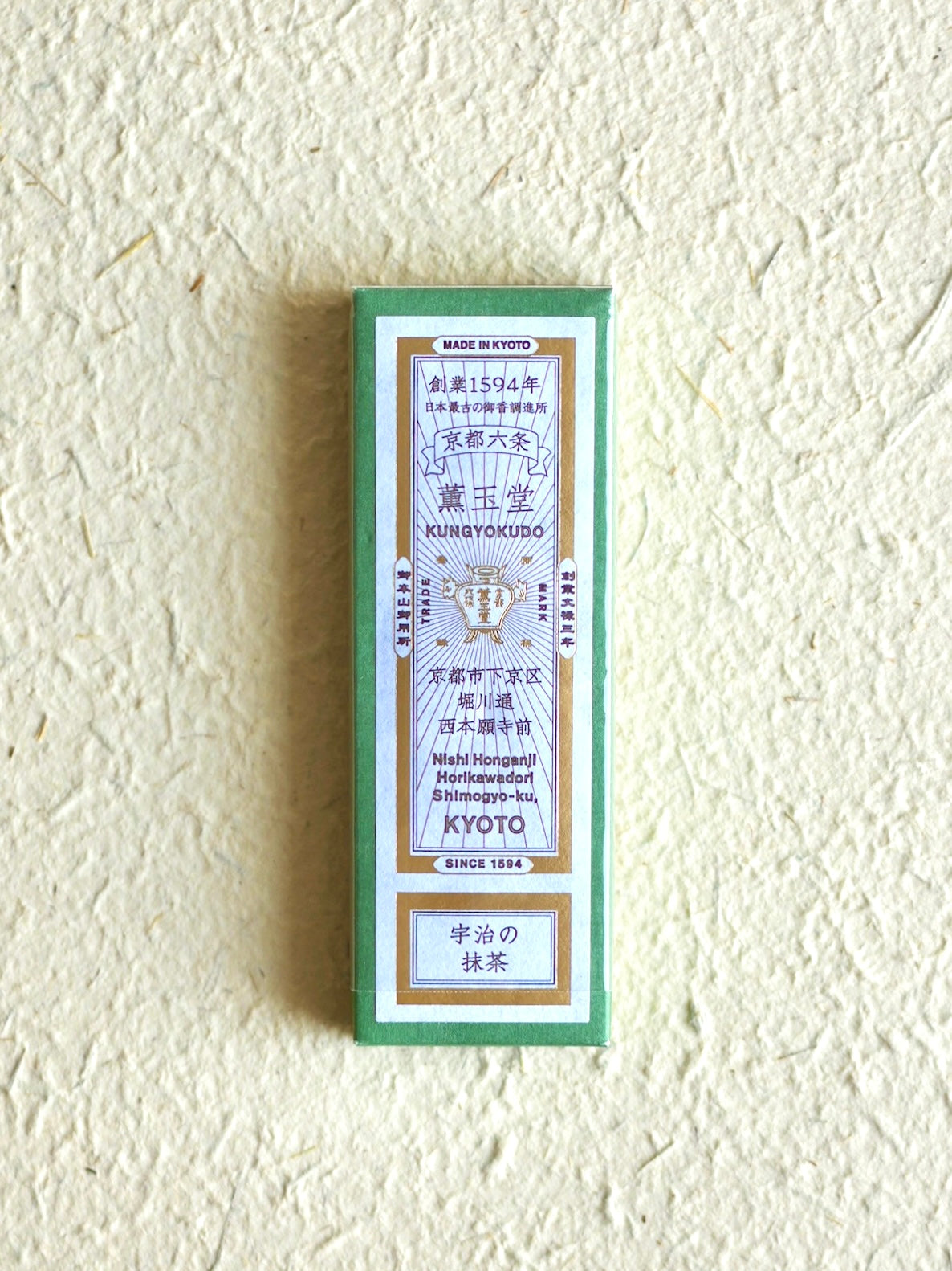 Uji Matcha