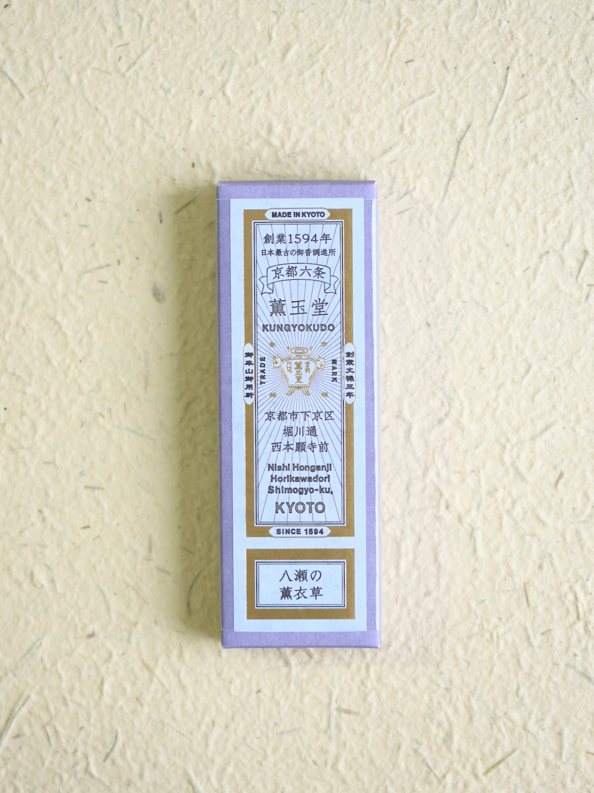 Yase Lavender