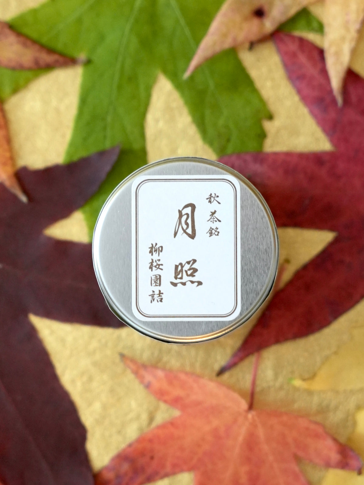 Ryuoen - Gessho / 柳桜園 -月照 げっしょう 20g (Pre-order)