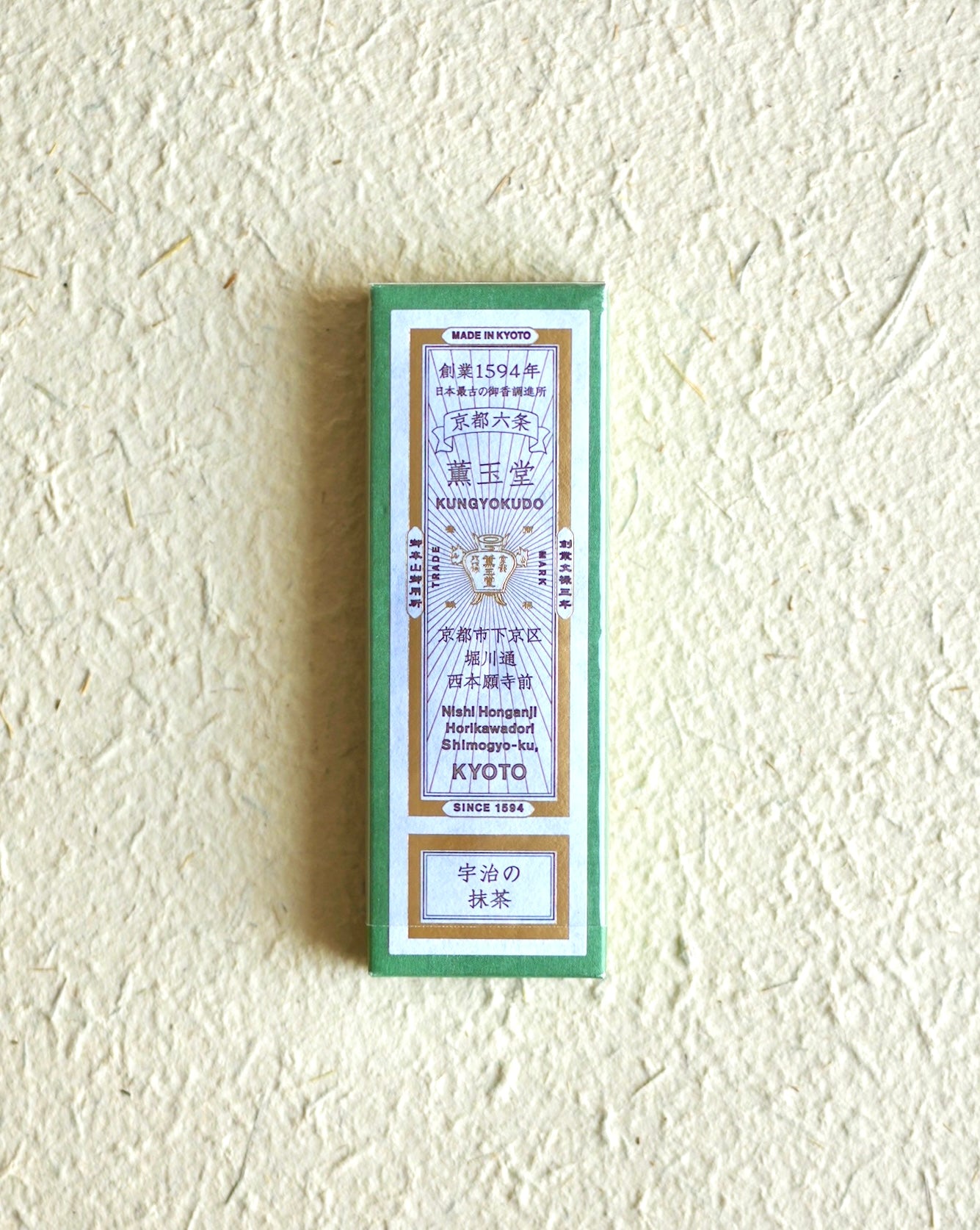 Uji Matcha