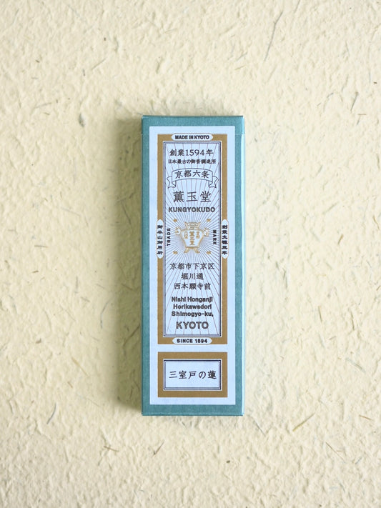 Mimuroto Lotus