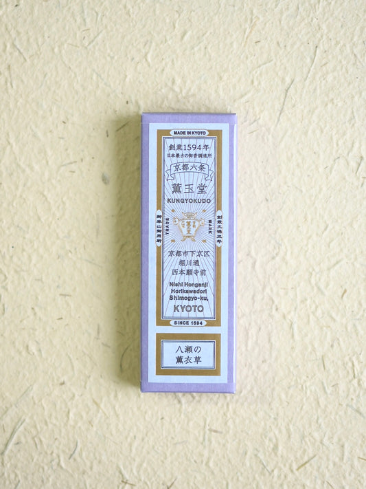 Yase Lavender