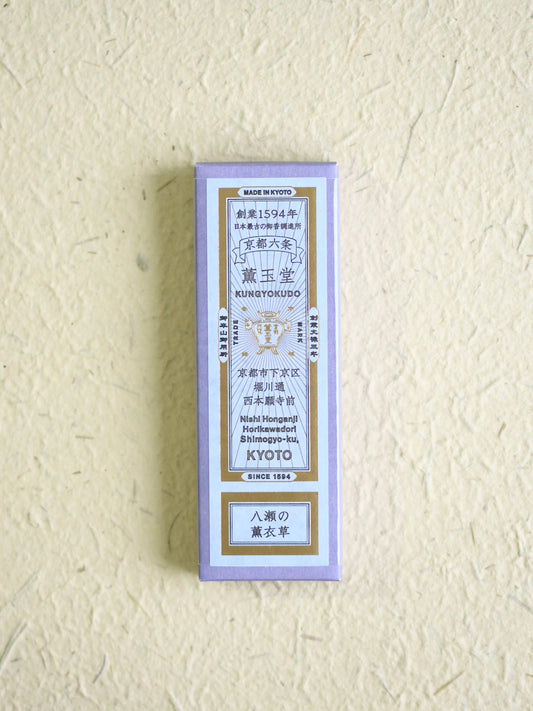 Yase Lavender