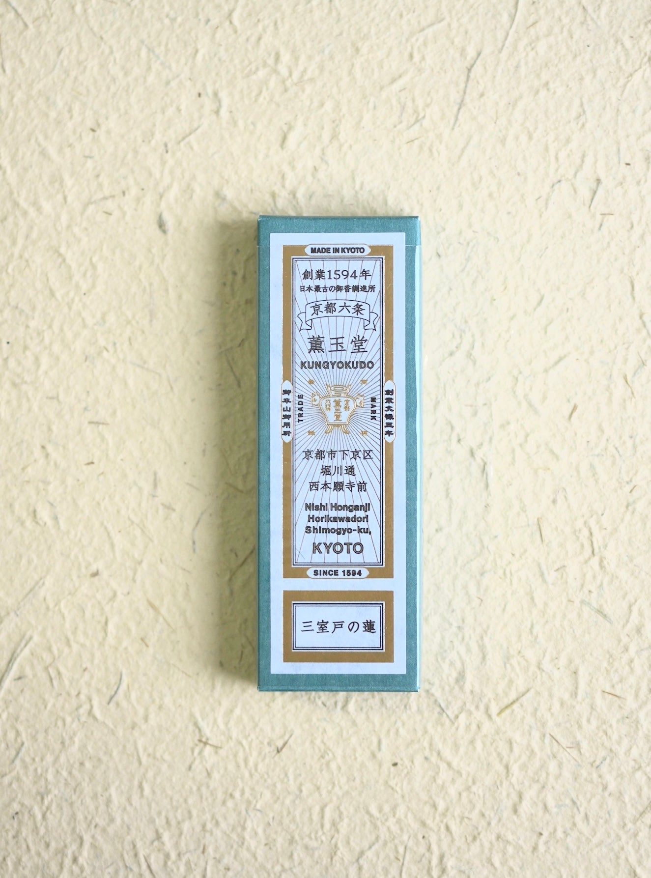 Mimuroto Lotus